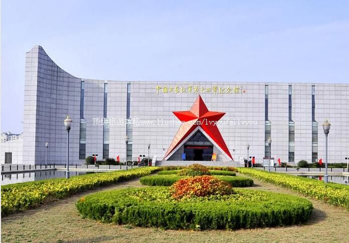 4A如皋红军第十四军纪念馆旅游攻略