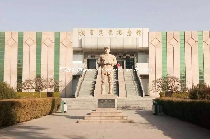 3A陕西扶眉战役纪念馆旅游攻略