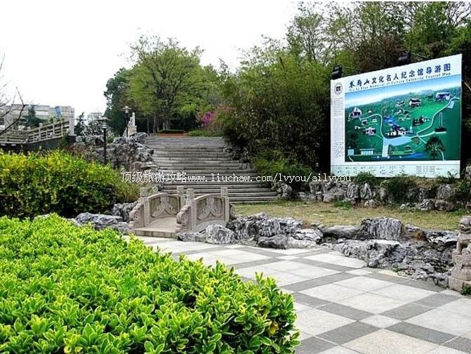 3A南京求雨山文化名人纪念馆旅游攻略