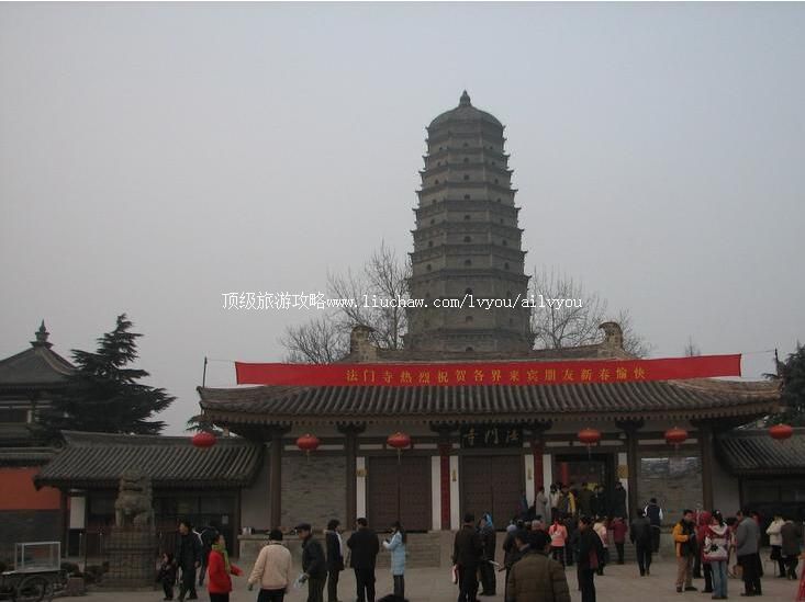 5A陕西法门寺旅游区旅游攻略