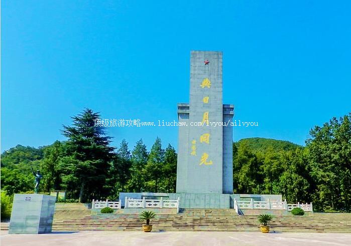 3A灌云烈士陵园旅游攻略