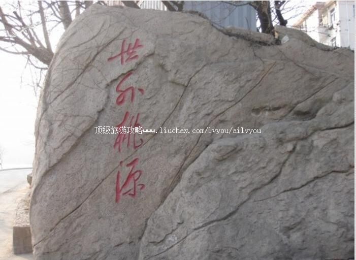 2A���Ƹ��޳�������Դ�羰�����ι���