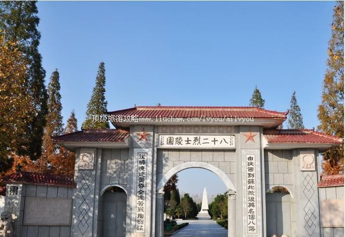 4A淮安刘老庄连纪念园旅游攻略