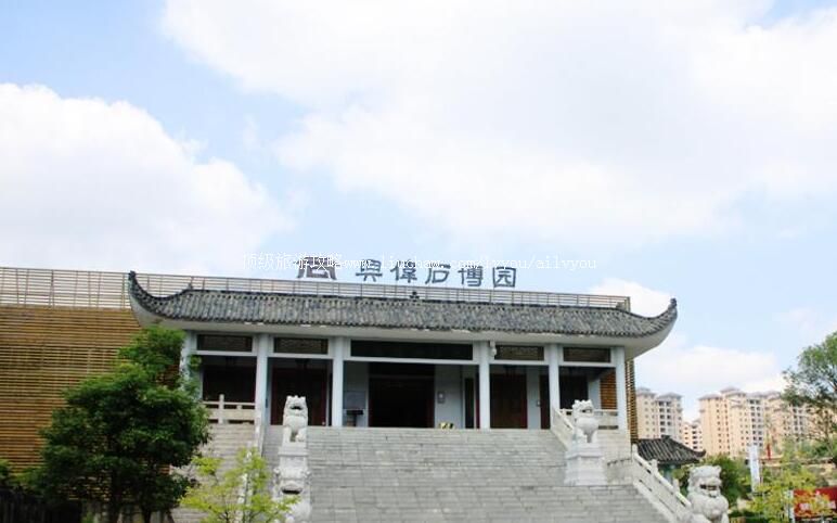 4A���ݰ�˳��ΰʯ��԰���ι���