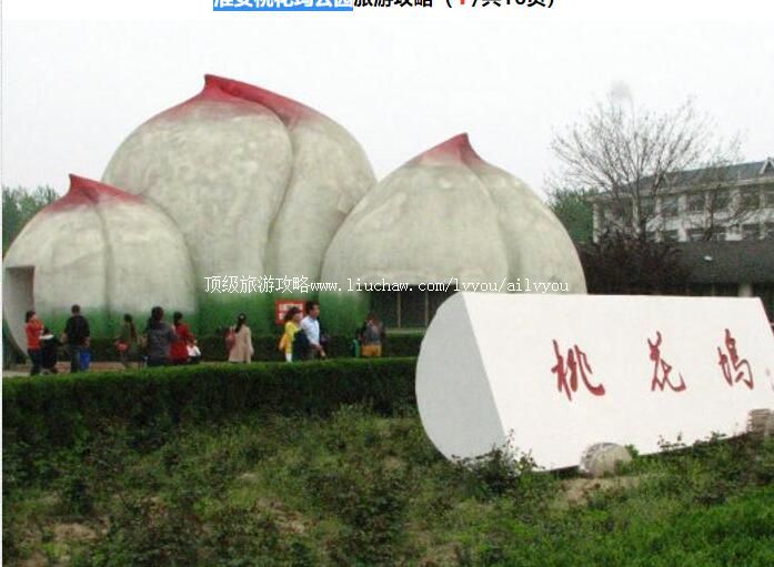 2A�����һ��빫԰���ι���