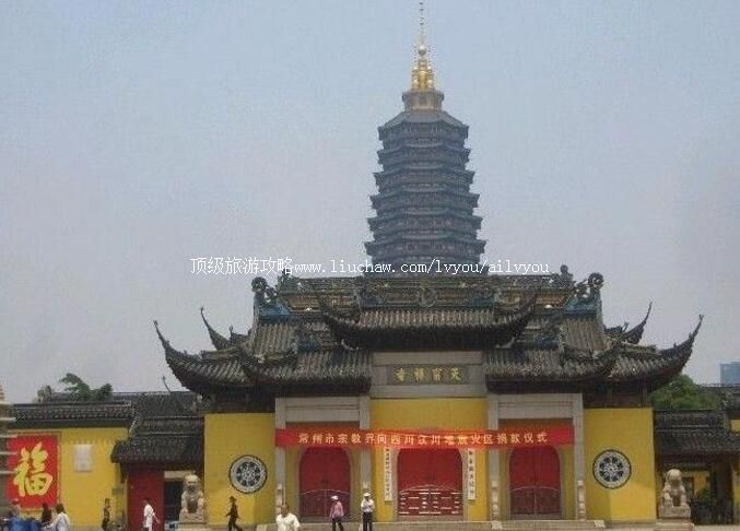 4A常州天宁寺旅游攻略