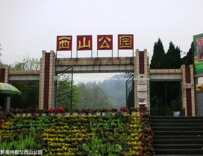 3A����ǭ���ݶ�����ɽ��԰���ι���