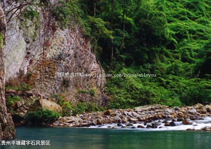 4A����ƽ������ʯ�羰�����ι���