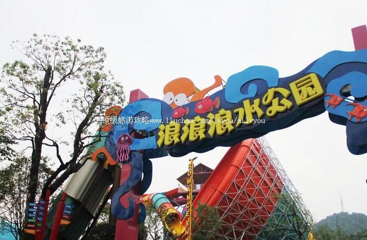 ����������ˮ��԰���ι���