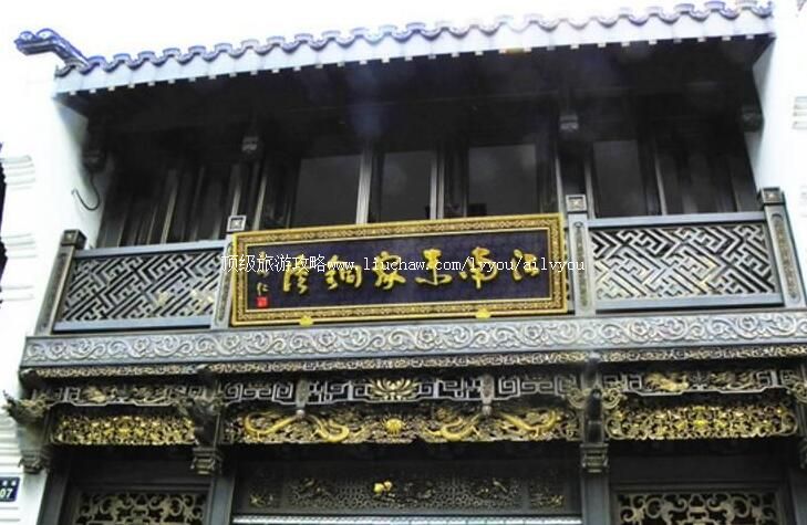 杭州江南朱家铜屋旅游攻略