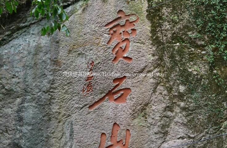 ���ݱ�ʯɽ�������ι���