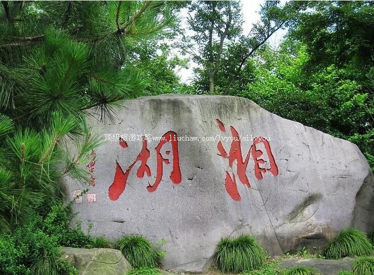4A杭州湘湖旅游区旅游攻略