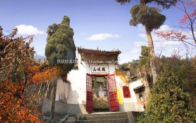 4A江西萍乡杨岐山风景区旅游攻略