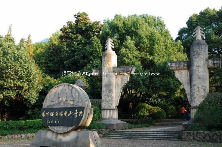 3A杭州大奇山国家森林公园旅游攻略