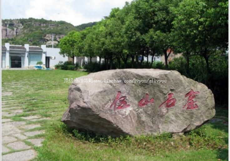 4A������ɽʯ�߾������ι���