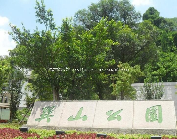 ������ɽ��԰���ι���