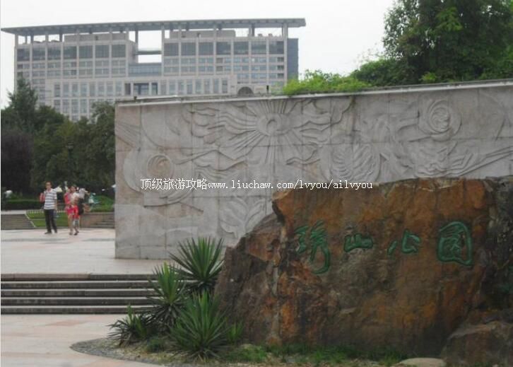 ������ɽ��԰���ι���