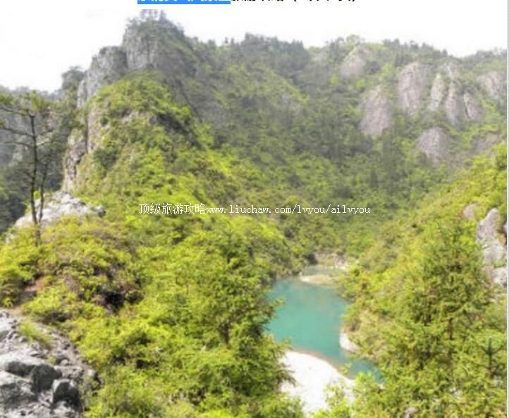 乐清灵山风景区旅游攻略