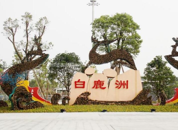 4A���ݰ�¹�޹�԰���ι���