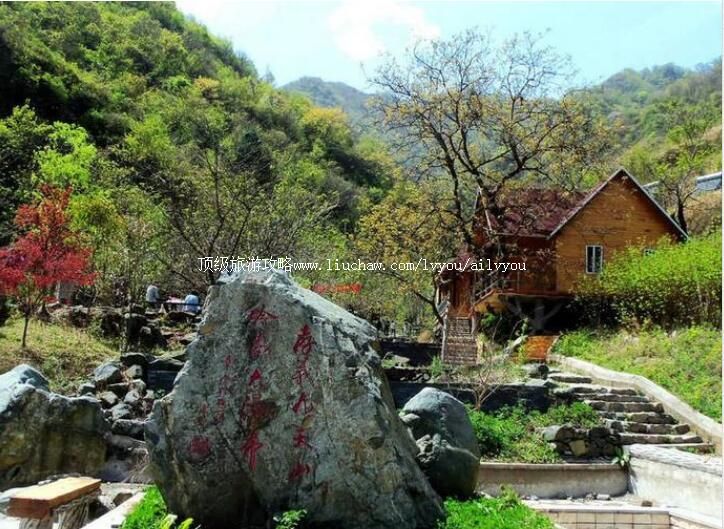 4A陕西柞水九天山风景区旅游攻略