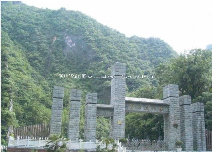 5A���������˿��Ͽ�ȹ���ɭ�ֹ�԰���ι���