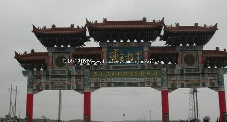 3A陕西铜川药王故里旅游攻略