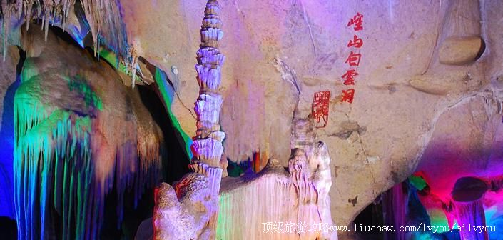 河北 邢台 建议游玩:1天