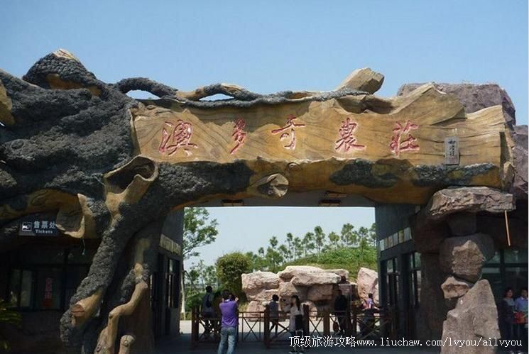 3Aƽ���аĶ���ũׯ���ι���