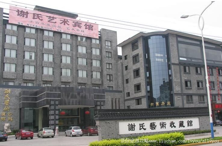 3A����л�������ղع����ι���