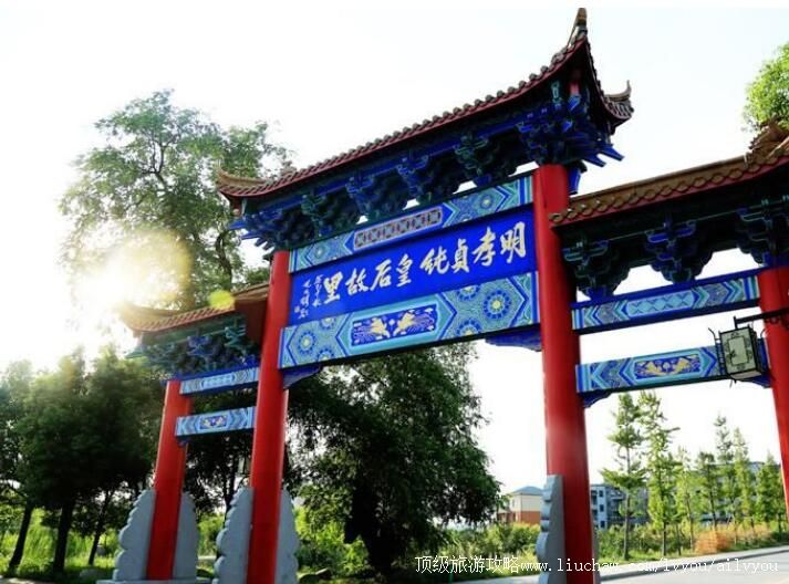 3A衢江楼山后景区旅游攻略