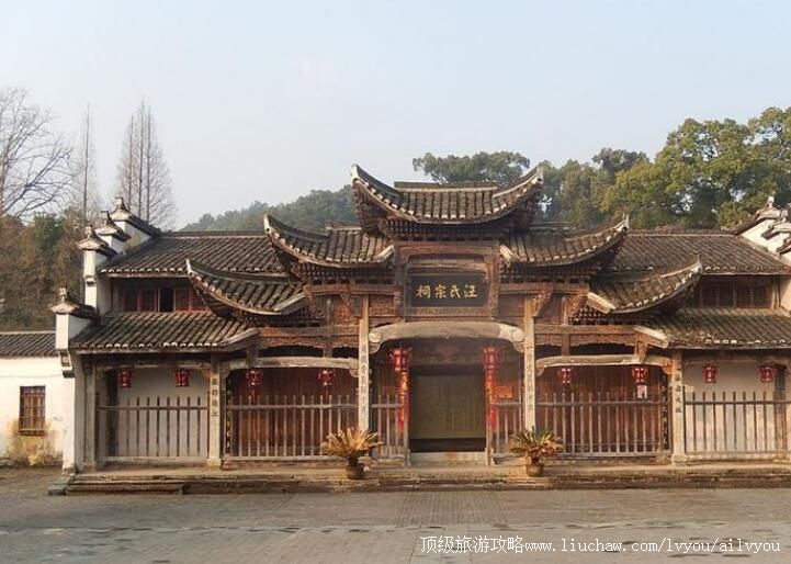 3A江山大陈古村旅游攻略