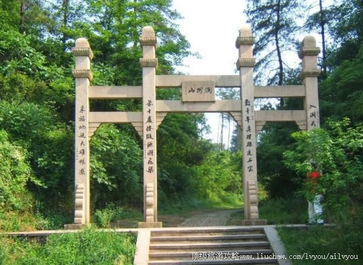 2A衢州烂柯山旅游攻略