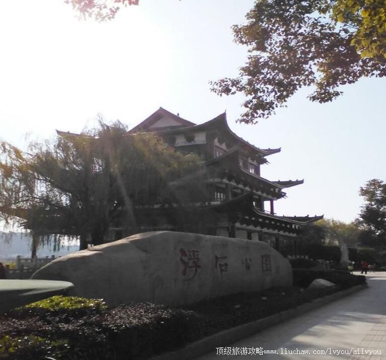 ������Ϫ��ʯ��԰���ι���