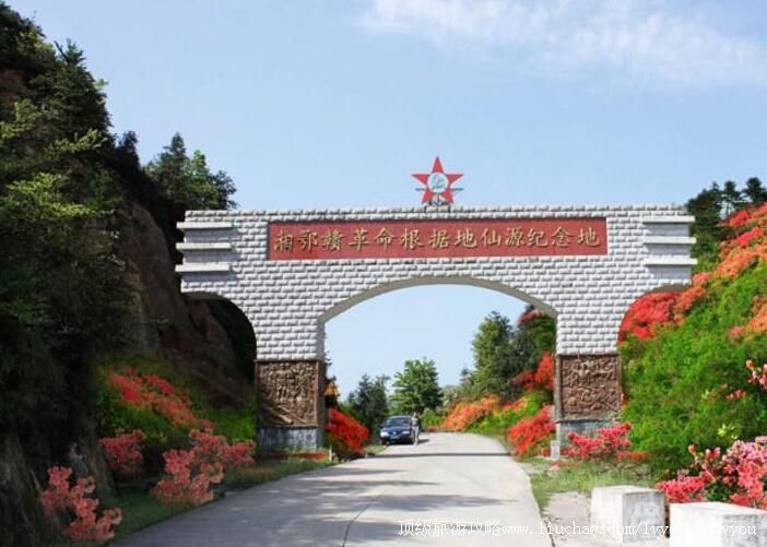 3A江西仙源湘江鄂赣红色旅游景区旅游攻略