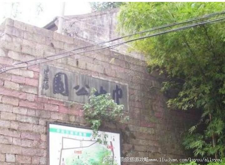 ̨�ݽ�ɽ��԰���ι���