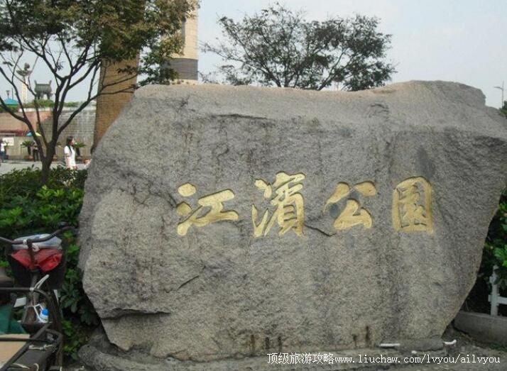 ̨�ݽ�����԰���ι���