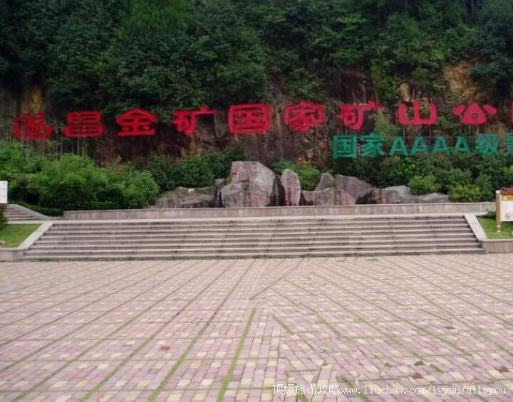 4A��������ҿ�ɽ��԰���ι���