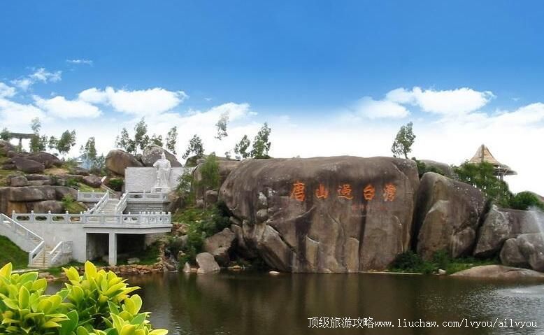 4A���������츣����ɽ��̨�塱ʯ��԰���ι���