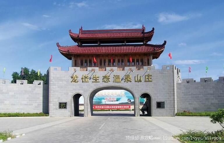 4A����������̬��Ȫɽׯ���ι���