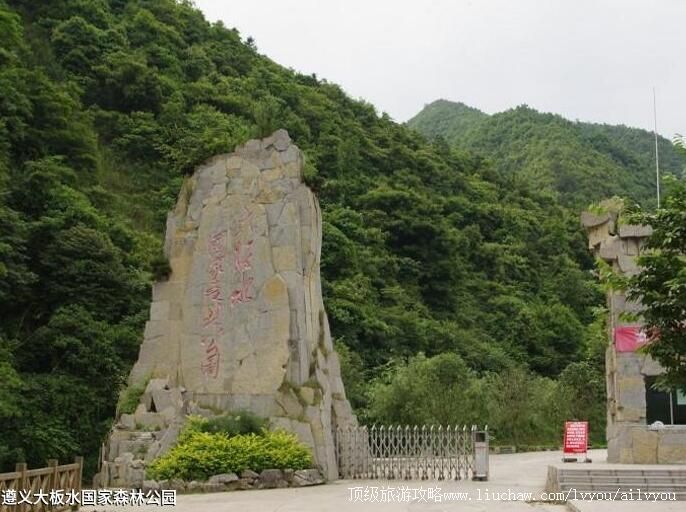 ����������ˮ����ɭ�ֹ�԰���ι���