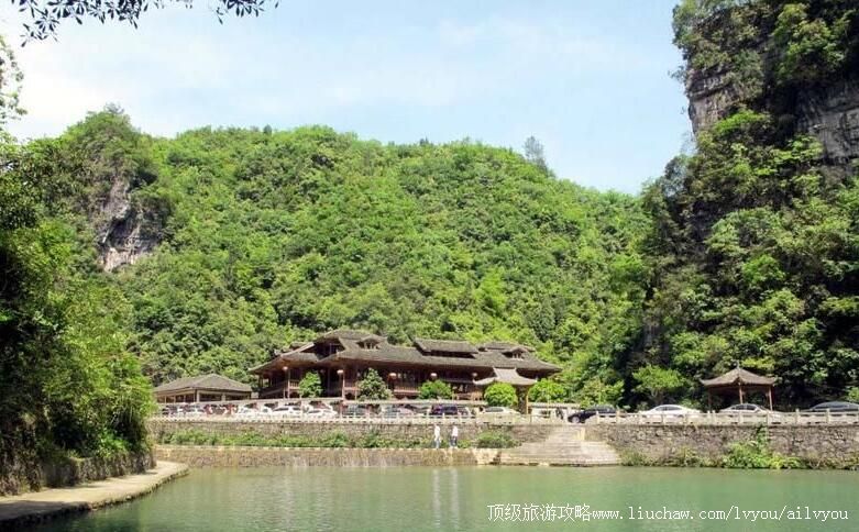 3A贵州绥阳观音岩生态旅游景区旅游攻略