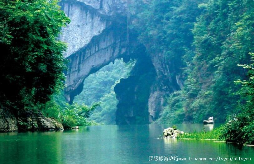 4A贵州绥阳红果树龙桥生态旅游区旅游攻略