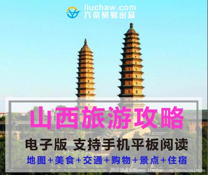 ɽ�� �������棺6��