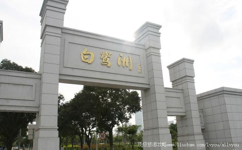 5A福建厦门白鹭洲公园旅游攻略