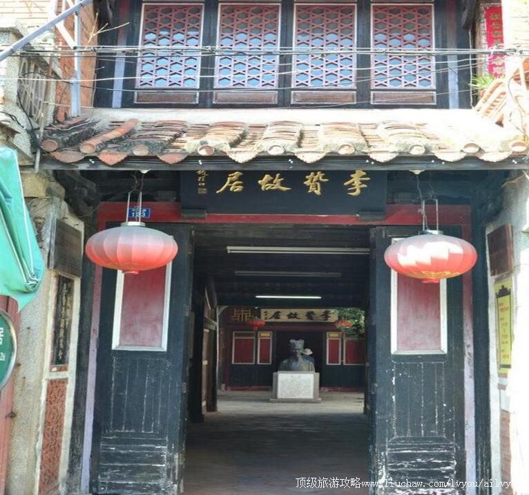 福建泉州李贽故居旅游攻略