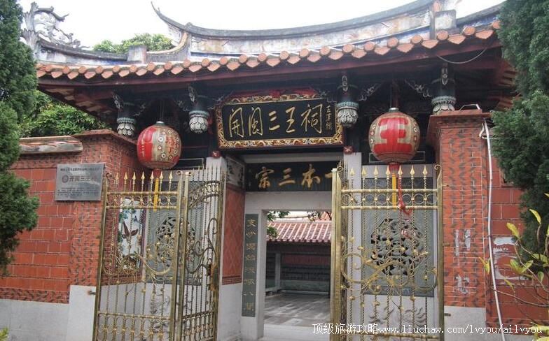 福建泉州开闽三王祠旅游攻略
