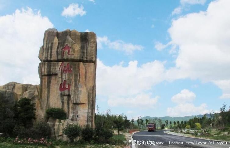 4A福建九仙山风景区旅游攻略