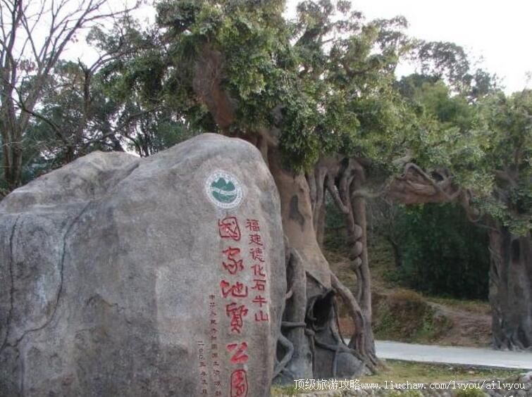 4A�����»�ʯţɽ���ι���