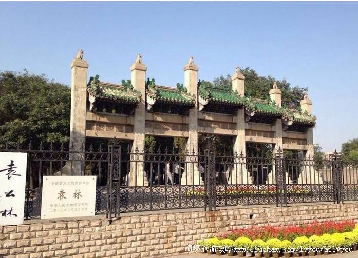 2A河南安阳袁公林旅游攻略