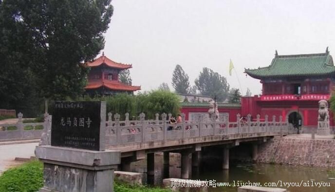 3A河南洛阳龙马负图寺旅游攻略